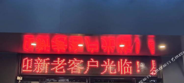 XY宾馆(江铃地铁站)图片