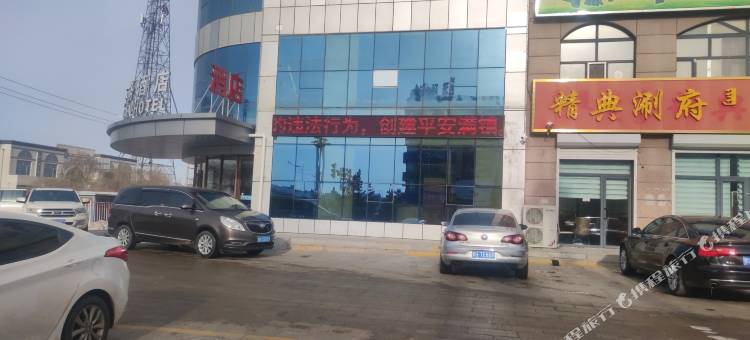 盛源商务酒店图片