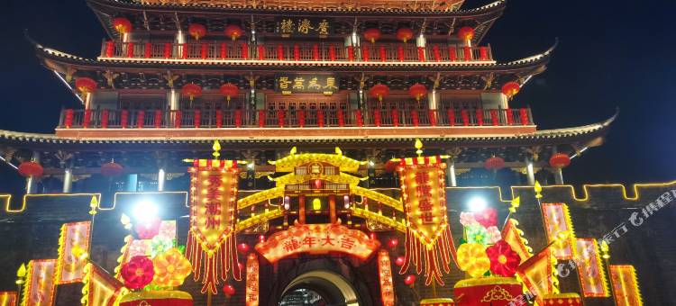 欣苑美居公寓(潮州西湖公园店)图片