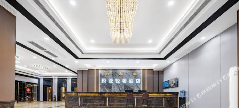 LIGHT•聚亚轻奢酒店(惠州西湖东站水东街店)图片