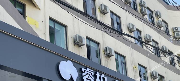 如家睿柏·云酒店(石家庄中电十三所和平西路店)图片