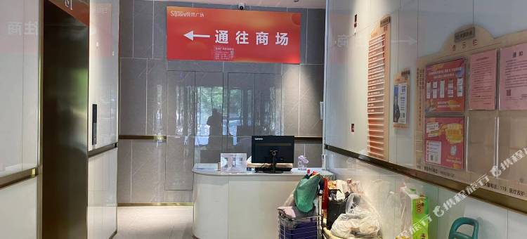 巴黎民宿(邯郸悦然广场B塔店)图片