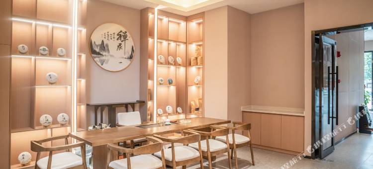 IU酒店(临沧临翔区政府店)图片