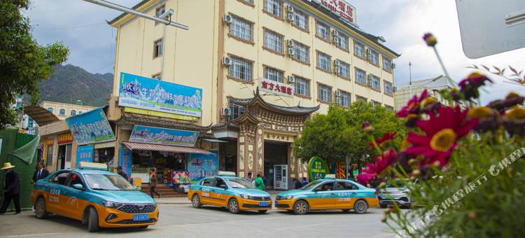 兰坪南方大酒店图片