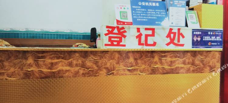 桐梓桥边招待所图片