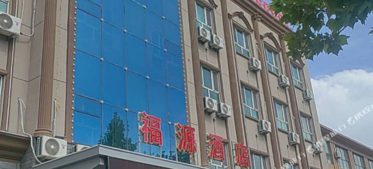 拜城县福源酒店(拜城县体育广场店)图片