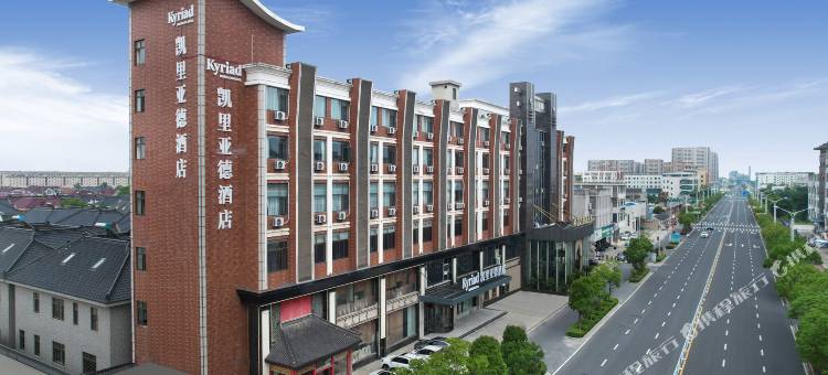 凯里亚德酒店(海安市高铁站店)图片
