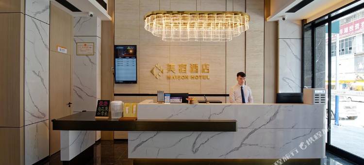 美宿酒店(安化汽车站店)图片