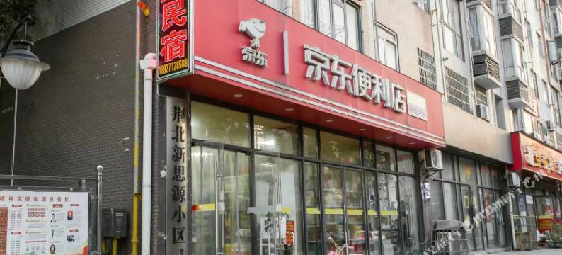 荆州清雅民宿图片