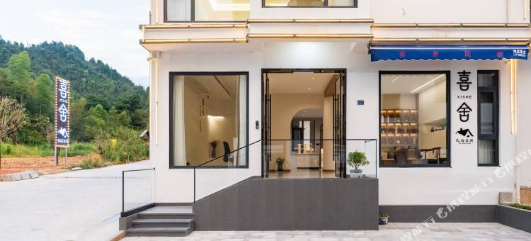 婺源喜舍民宿(江湾景区店)图片