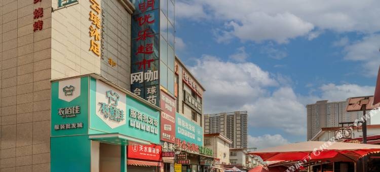 米朵智能酒店(西安丈八六路地铁站店)图片