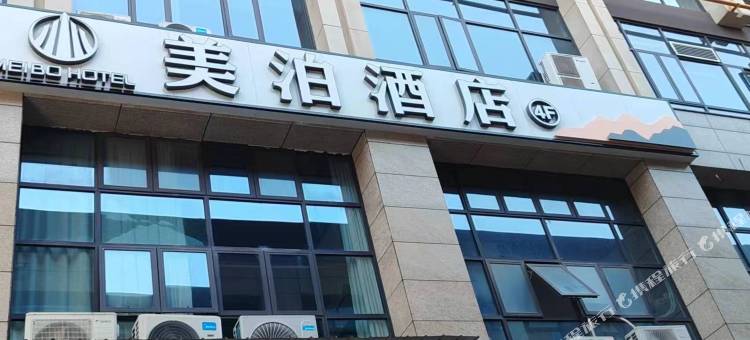 长沙美泊酒店图片