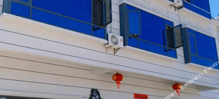 贵定晴空山语民宿图片