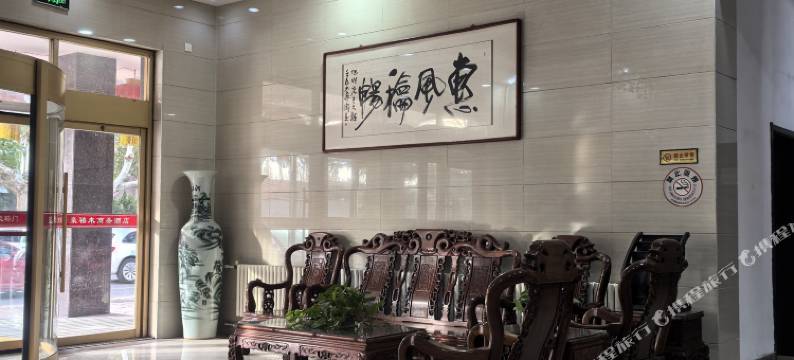 莱西豪禧来商务酒店(莱西高铁站月湖公园店)图片