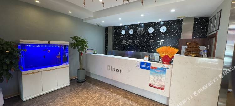 公主岭鼎澳商务宾馆图片