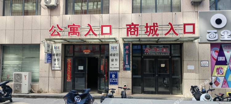 雯睿智能民宿图片