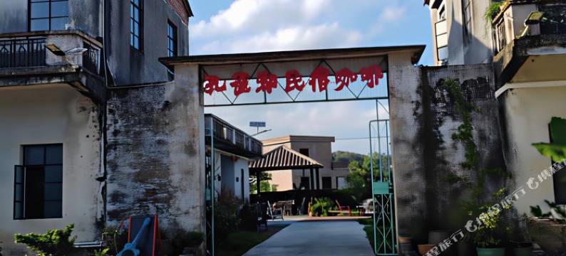 孔雀湖民宿(开平市大沙镇店)图片