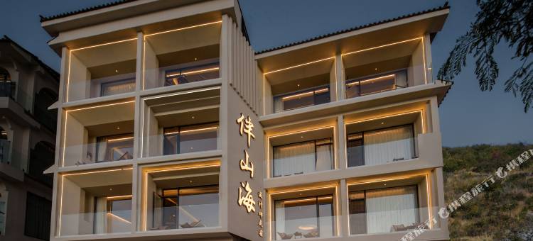 伴山海悬崖海景设计师民宿(双廊洱海店)图片