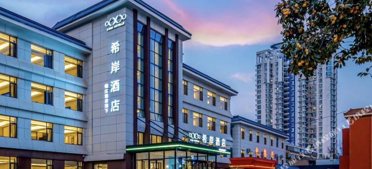 希岸酒店(淄博临淄区政府火车站店)图片