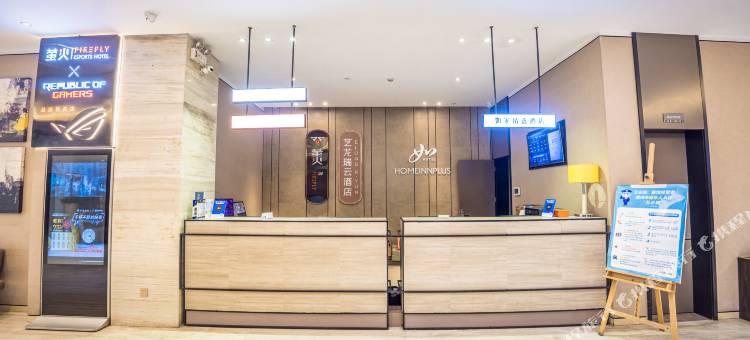 艺龙瑞云酒店(武汉徐东地铁站店)图片