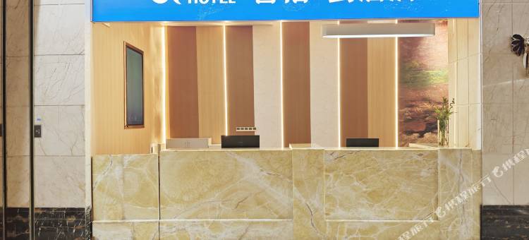 如家睿柏·云酒店(福州闽侯青口新城路店)图片