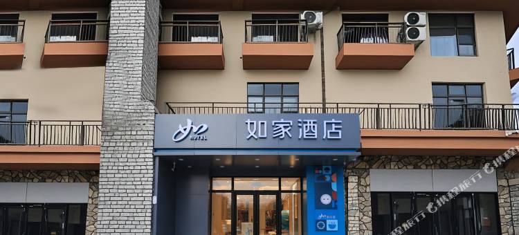如家酒店neo(长白山西景区游客中心店)图片