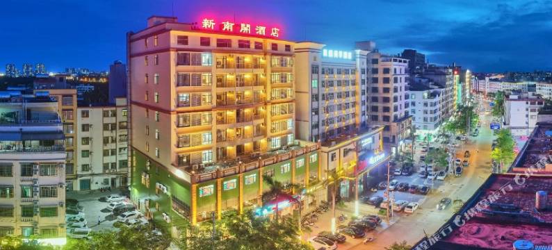 文昌新南开酒店图片
