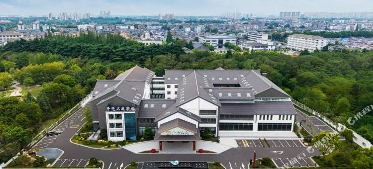 淮安河下古镇恩来故居开元名庭酒店图片