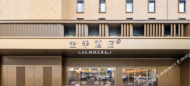 全季酒店(南宁南湖公园艺术学院店)图片