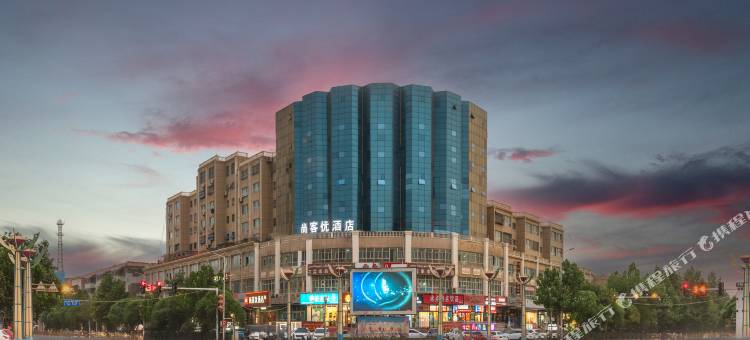 尚客优酒店(伽师新华书店店)图片