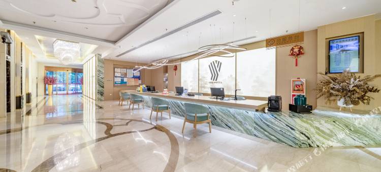 悠然居民宿(东台高铁站八佰伴店)图片