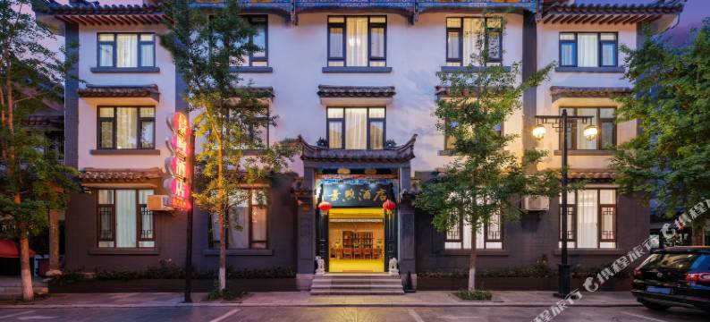 楚雄景煦酒店(彝人古镇店)图片