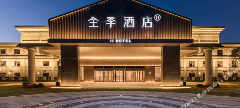 全季酒店(上海佘山大众国际会议中心店)图片