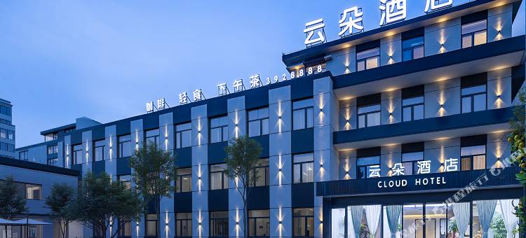 宿州云朵酒店(苏宁广场第一初级中学店)图片