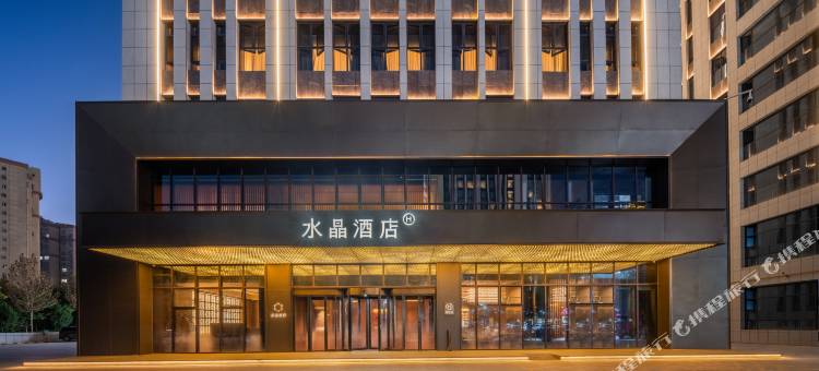喀什桔子水晶酒店图片