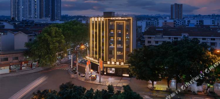 绵阳答案酒店(御营坝店)图片