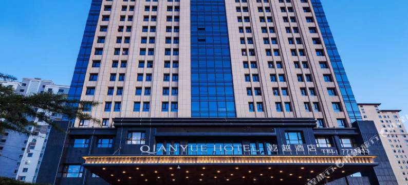 庆阳乾越酒店(西峰机场店)图片