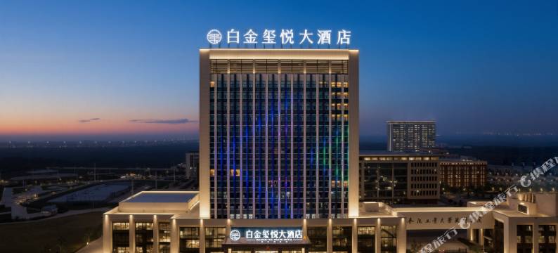 灵璧白金玺悦大酒店图片