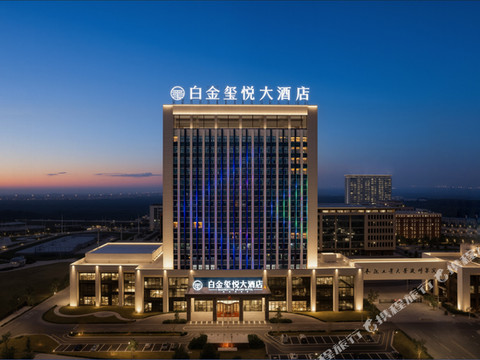 灵璧白金玺悦大酒店