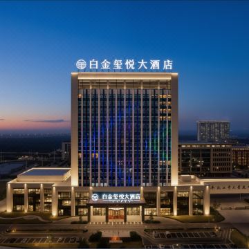 灵璧白金玺悦大酒店图片