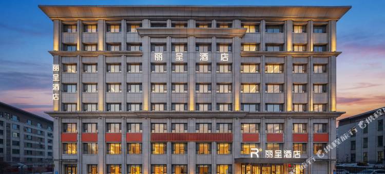 乌鲁木齐天山国际机场丽呈酒店图片