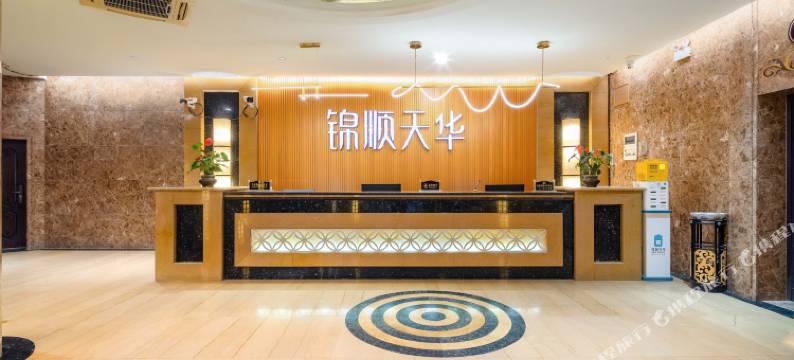 锦顺天华酒店(楚雄彝人古镇店)图片