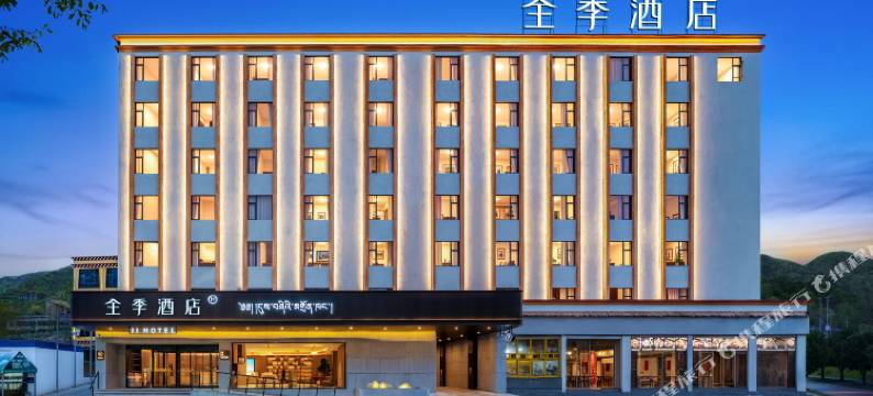 全季酒店(昌都八宿县店)图片