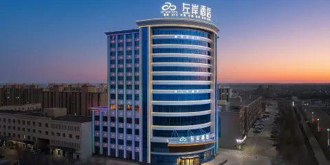 左岸酒店(吐魯番托克遜客運站店)