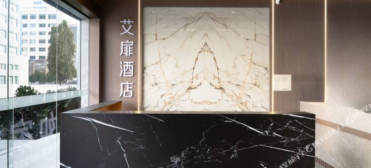 如家艾扉酒店(武汉汉口火车站店)图片