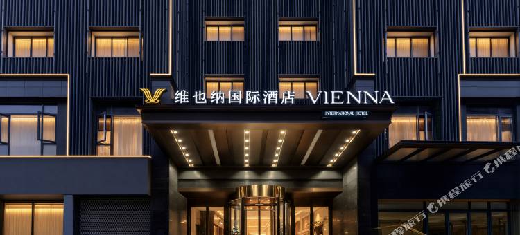 维也纳国际酒店(重庆城口店)图片