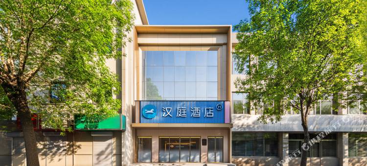 汉庭酒店(天津站音乐学院店)图片