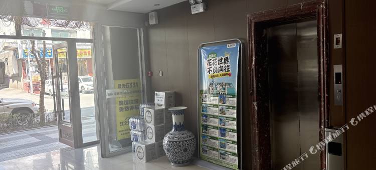 长白江之源酒店图片