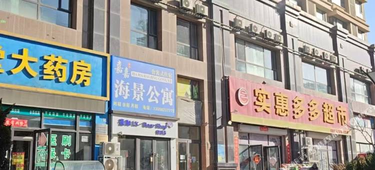鲸屿·Whale设计师观海民宿图片