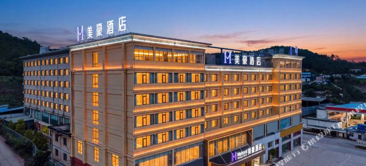 楚雄美豪酒店图片
